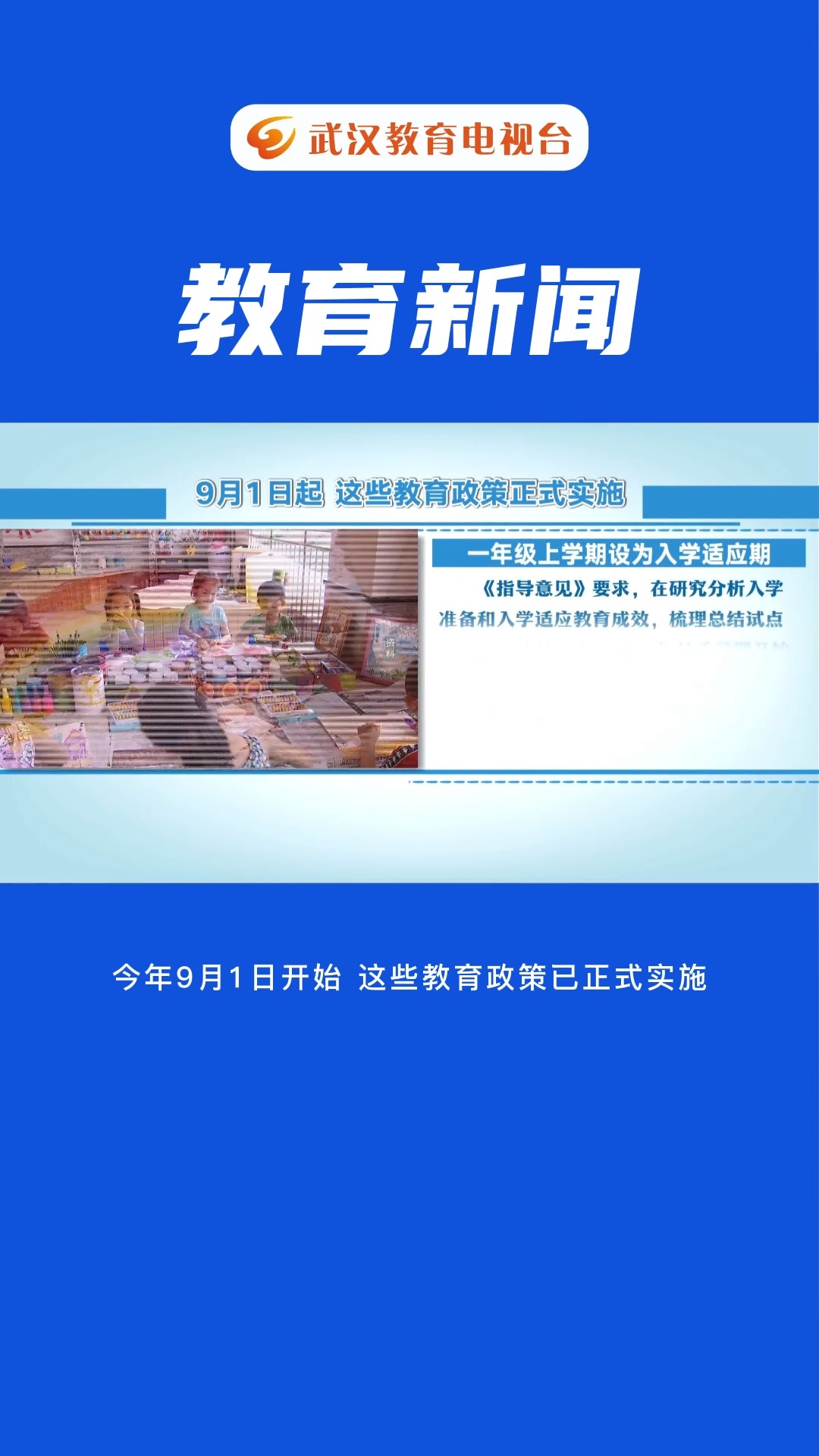 2023香港正版管家婆资料大全-第3张图片