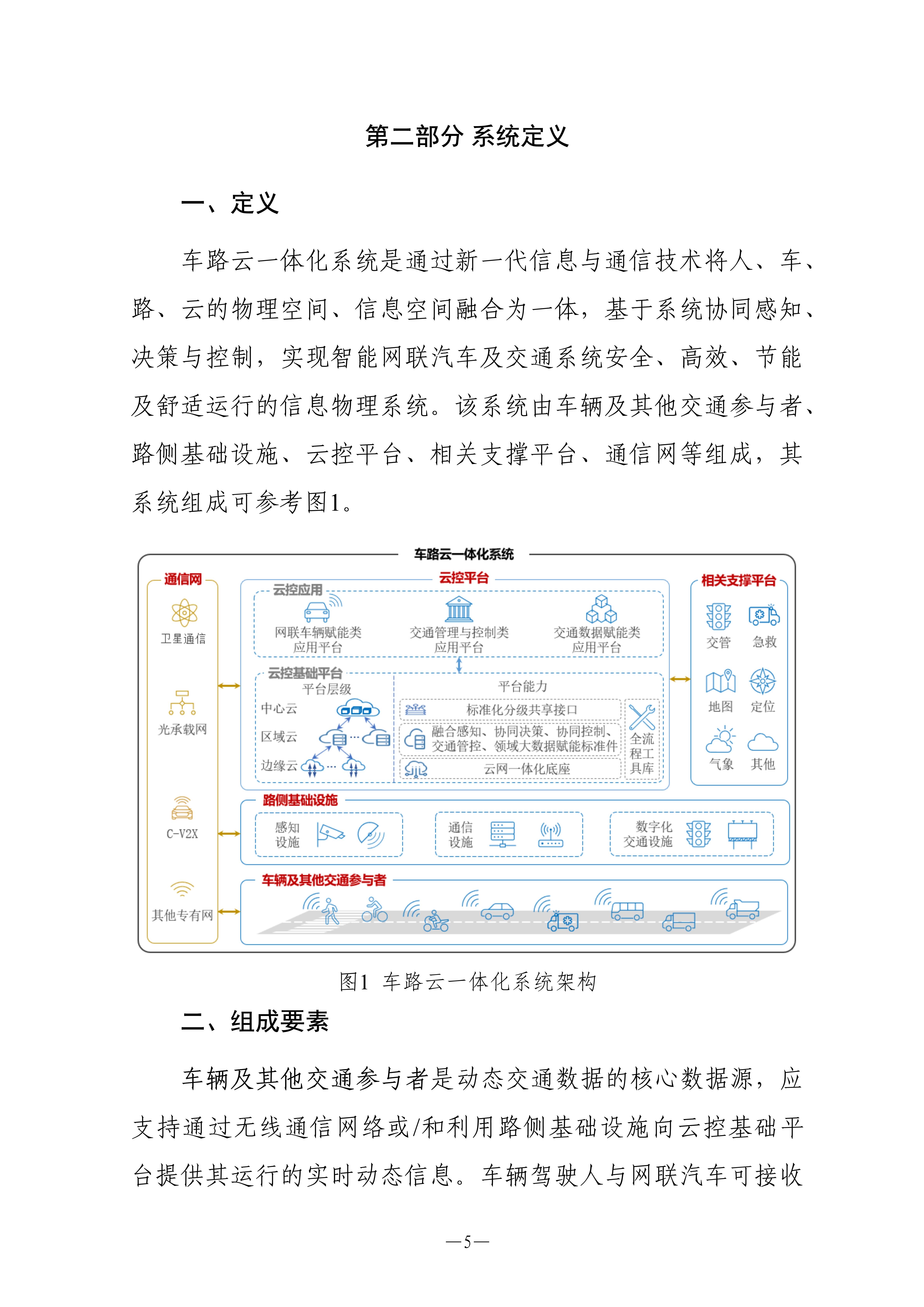 最准的一肖一码最准的一肖，揭秘预测未来-第2张图片