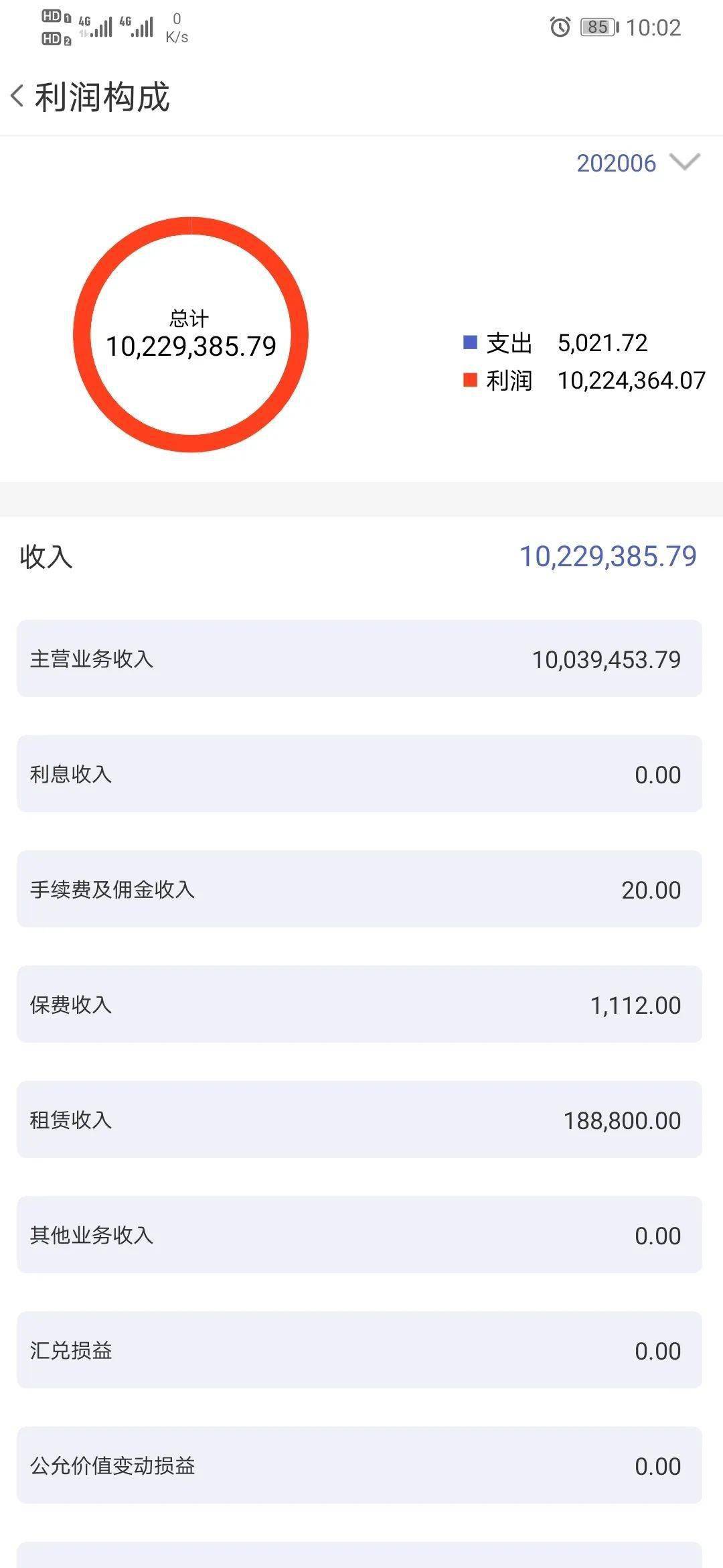 正版管家婆最新版本展望2024-第1张图片