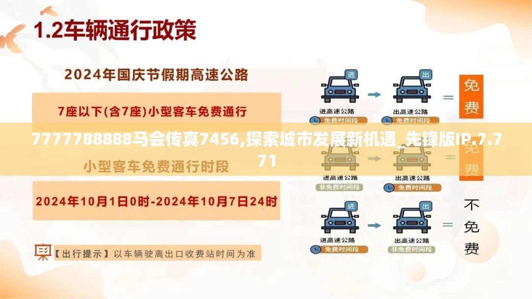 马会传真论坛免费马会传真论坛免费体验