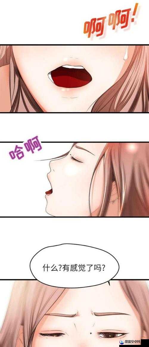在线漫画阅读中的羞羞漫画，探索漫画世界的另一面