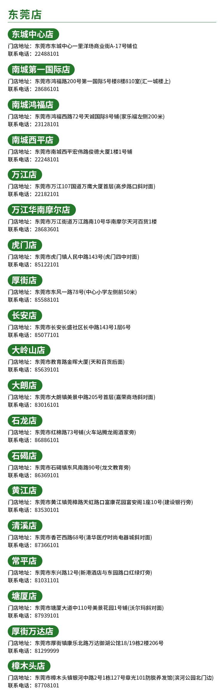 60码短信平台概述-第2张图片