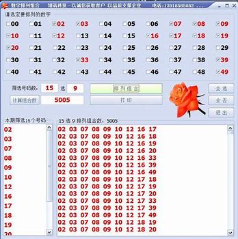 澳门一肖一码，稳赢100%的秘诀
