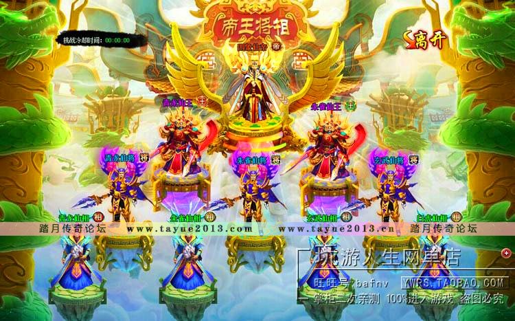 古剑奇侠媒体礼包古剑奇侠媒体礼包介绍