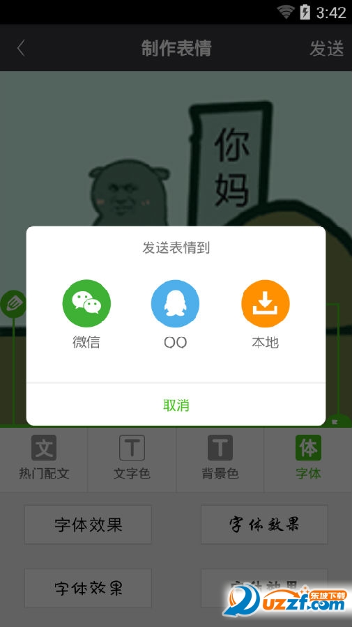 看黄神器2017手机软件: 揭秘2017看黄神器2017手机软件介绍