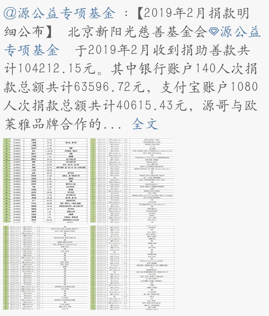 澳门一肖一码100准确性的文章-第3张图片