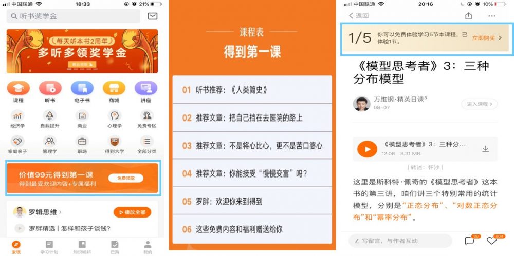 探索1000APP，科技与生活的新交汇点-第2张图片