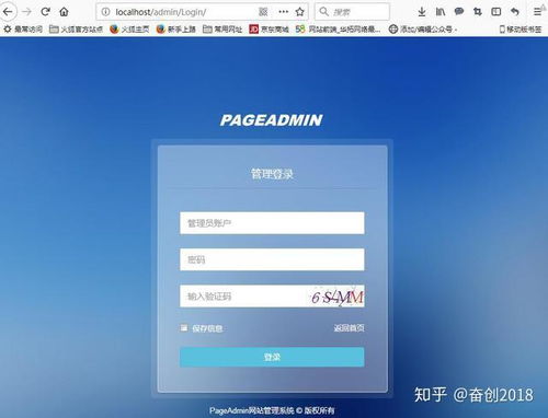 真正免费网站服务器真正免费服务器，优势与选择-第3张图片
