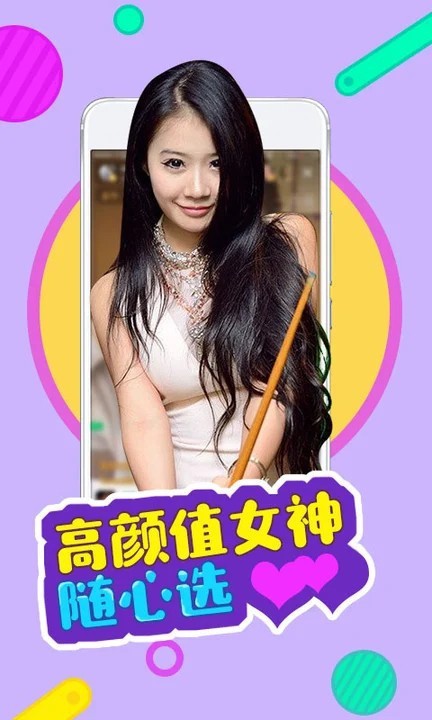 在线无限看,丝瓜ios免费无限看——丝瓜iOS山东座-第3张图片