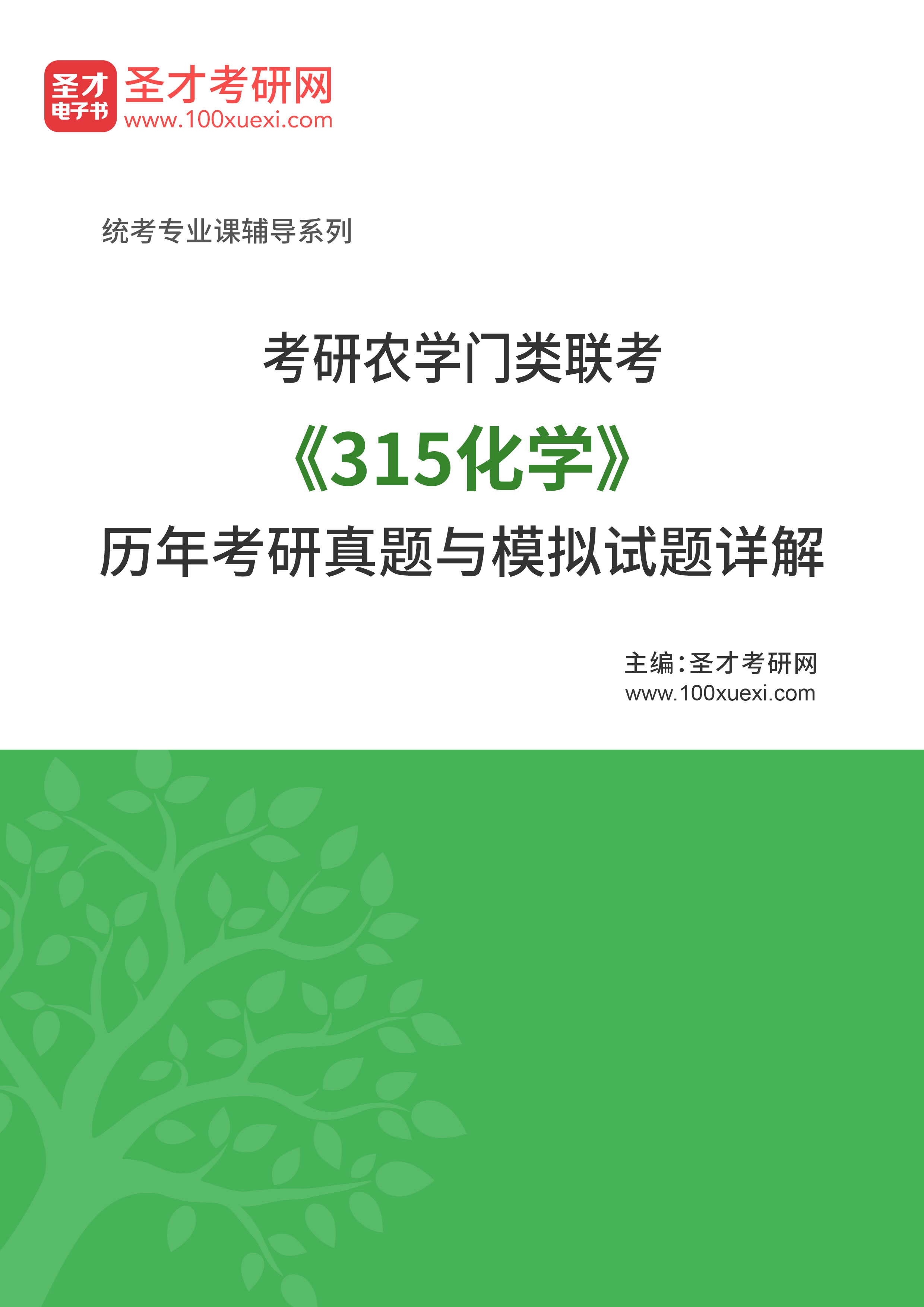 管家婆2024全年免费资料-第2张图片