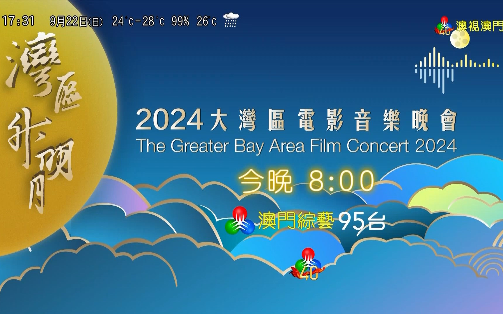 2022年澳门今晚开奖结果历史澳门今晚开奖结果历史回顾，2022年