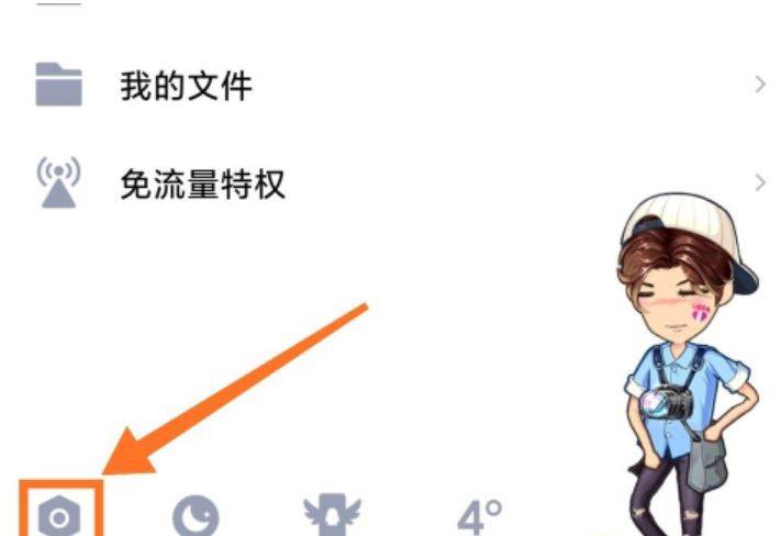 qq异地登陆怎么解除限制QQ异地登陆问题探讨-第1张图片