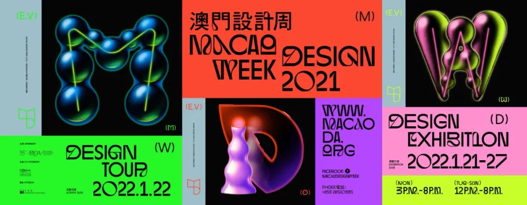 2021年澳门开奖记录十结果澳门2021年开奖全部结果记录