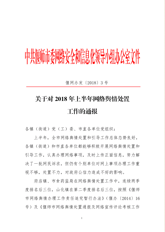 十大免费舆情网站十大免费舆情网站推荐