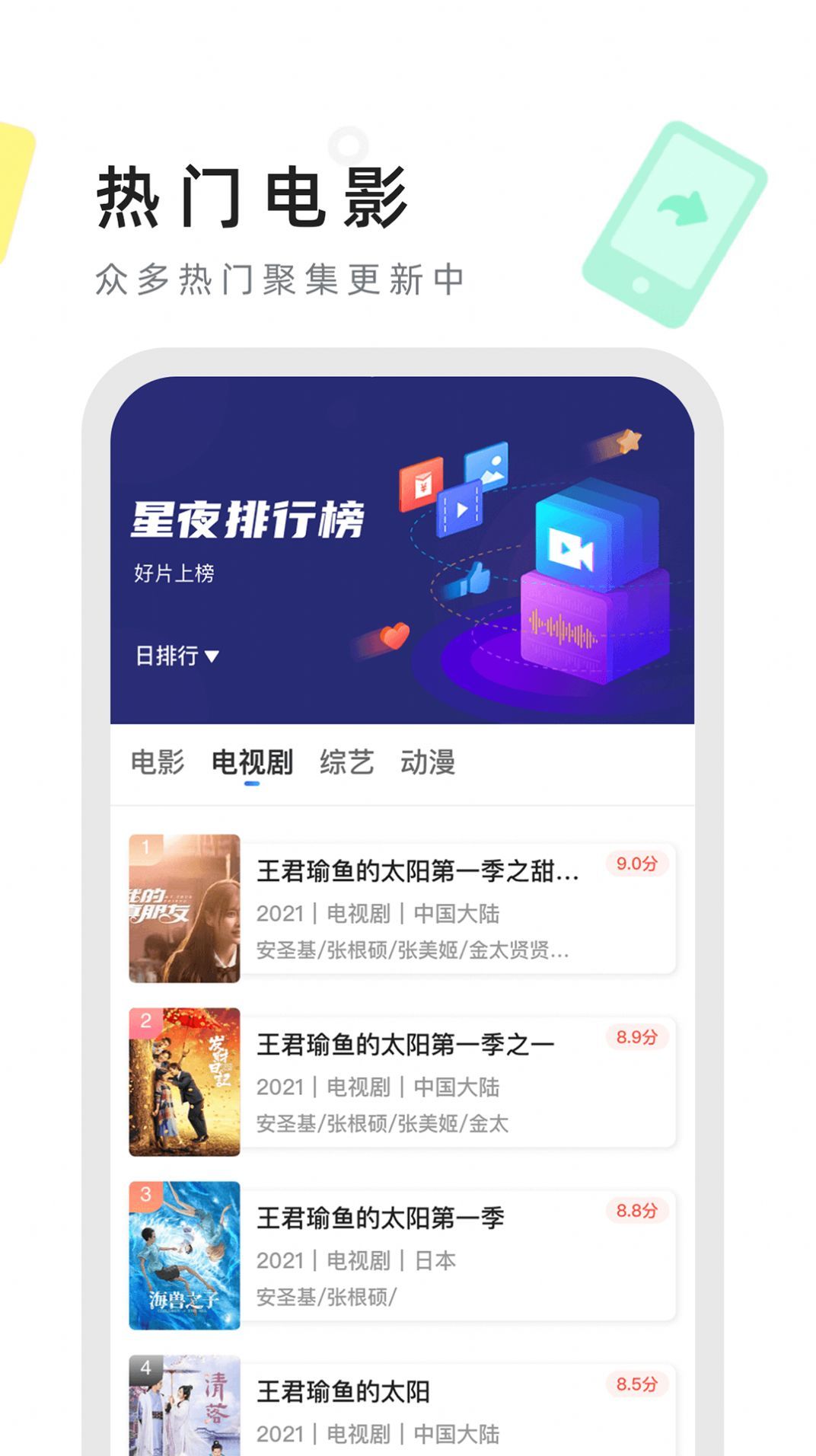 100种禁用软件不收费_第1集关于禁用软件的不收费解决方案-第2张图片