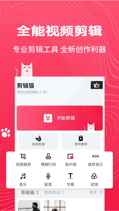 jmcomic1.7.3安装包JMComic 1.7.3安装包介绍-第1张图片