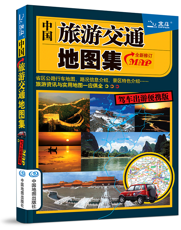 正版免费资料大全2017正版免费资料大全2017-第1张图片