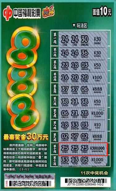 辽宁福利彩票35选七辽宁福利彩票35选7，福利彩票的魅力与乐趣