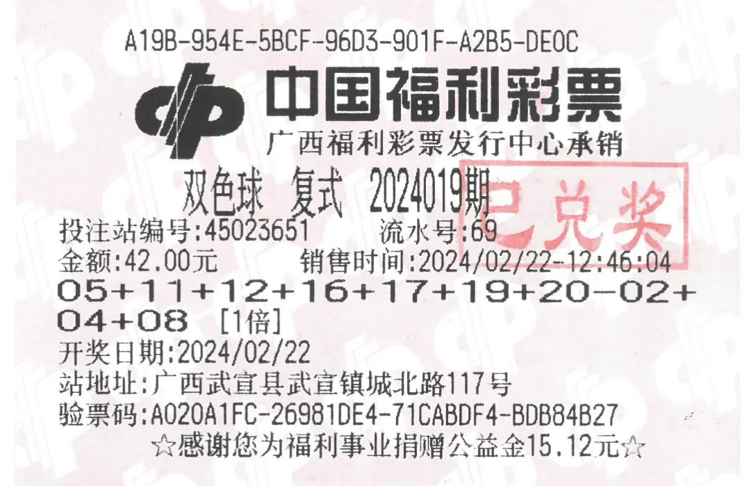 双色球在线机选双色球在线机选，便捷购彩新体验