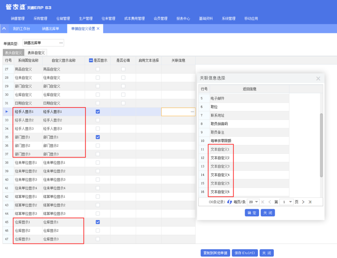 管家婆蓝月亮精选料大全管家婆蓝月亮精选料大全-第2张图片