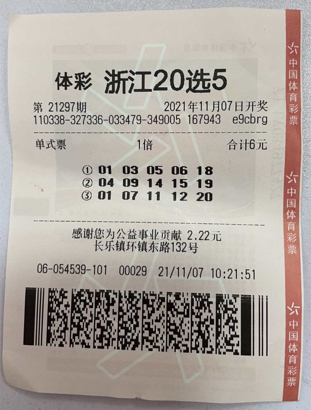广东11选五5开奖结果一定牛真准广东11选五5开奖结果一定牛-第1张图片