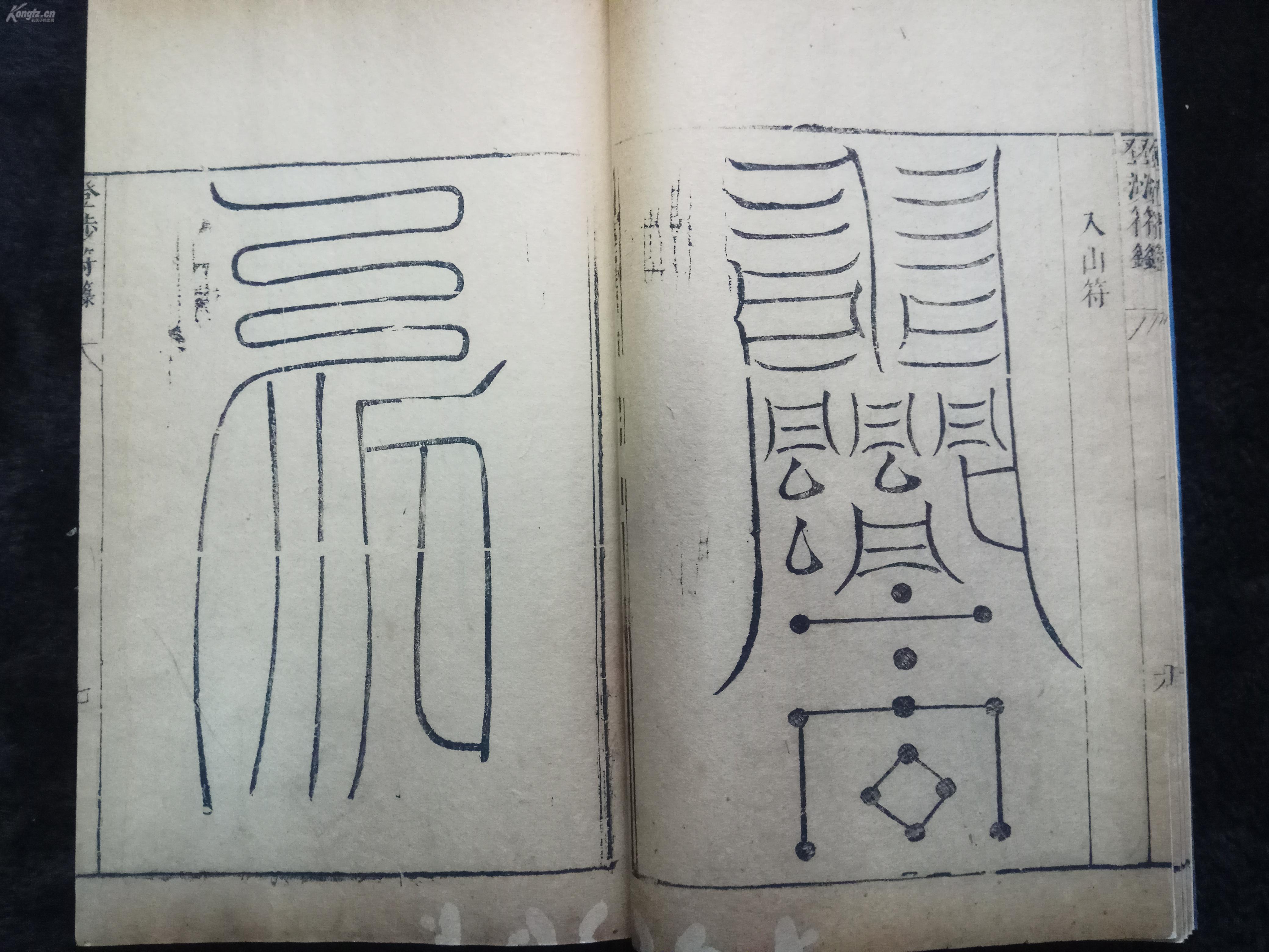 不思议迷宫符箓师组合不思议迷宫，符箓师技能揭秘
