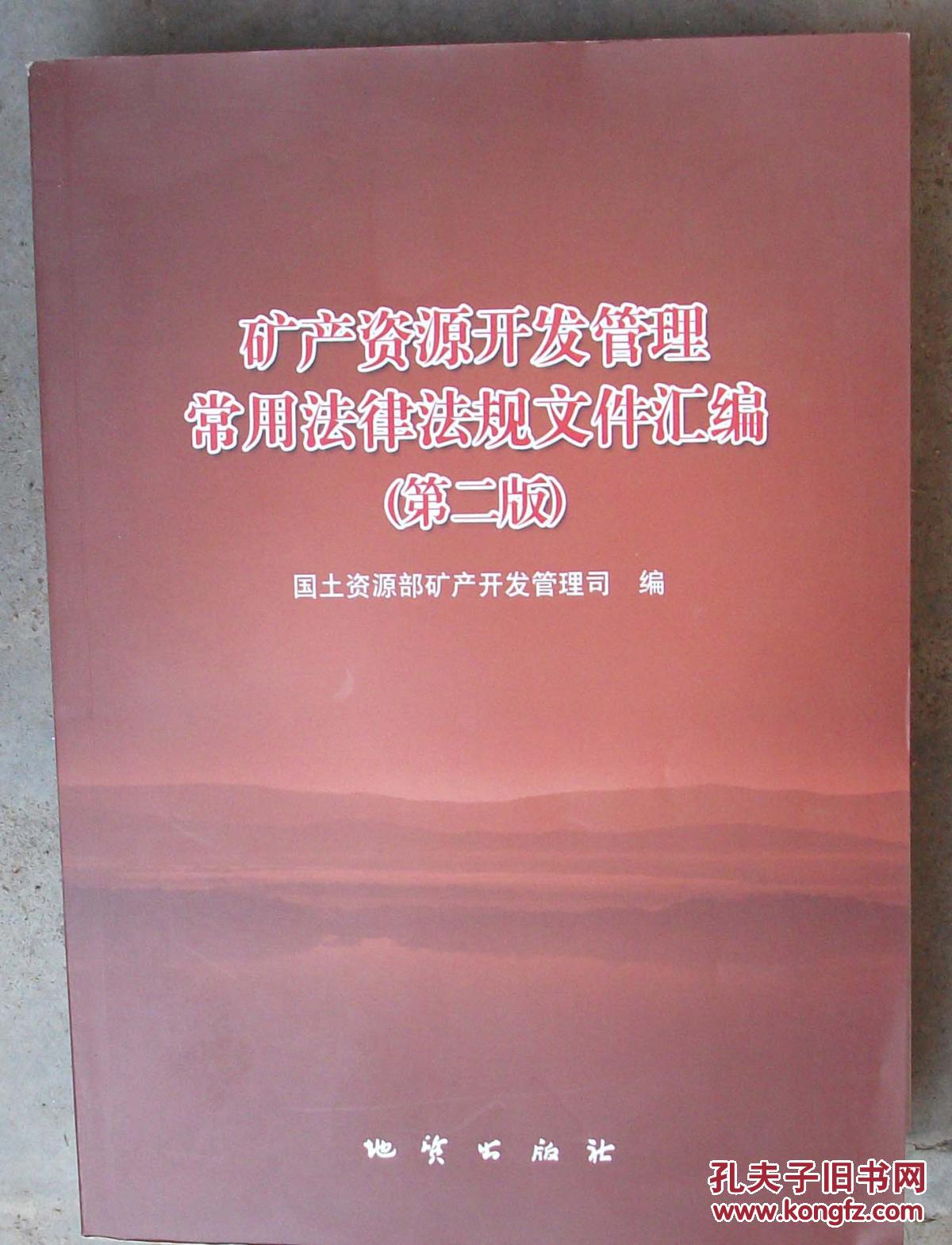 824文件，一份重要的文件记录-第3张图片