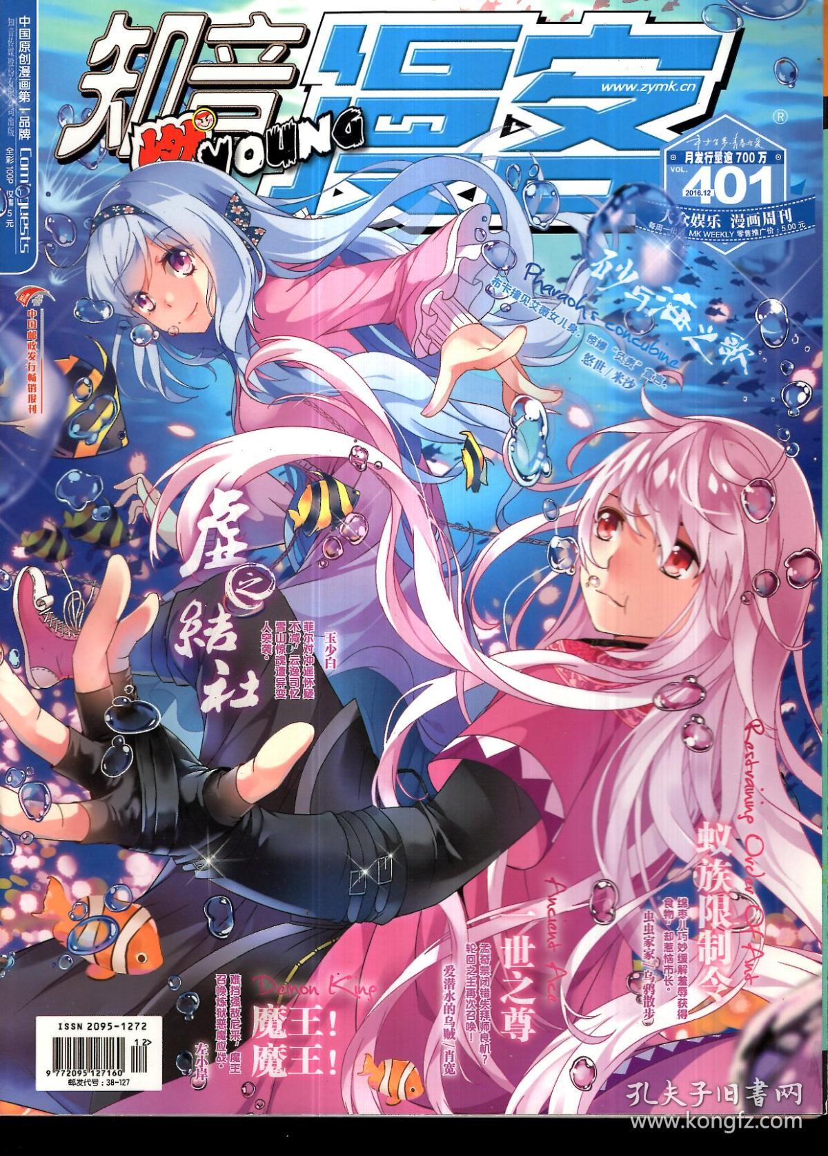 18comic18Comic，漫画的世界奇遇-第2张图片