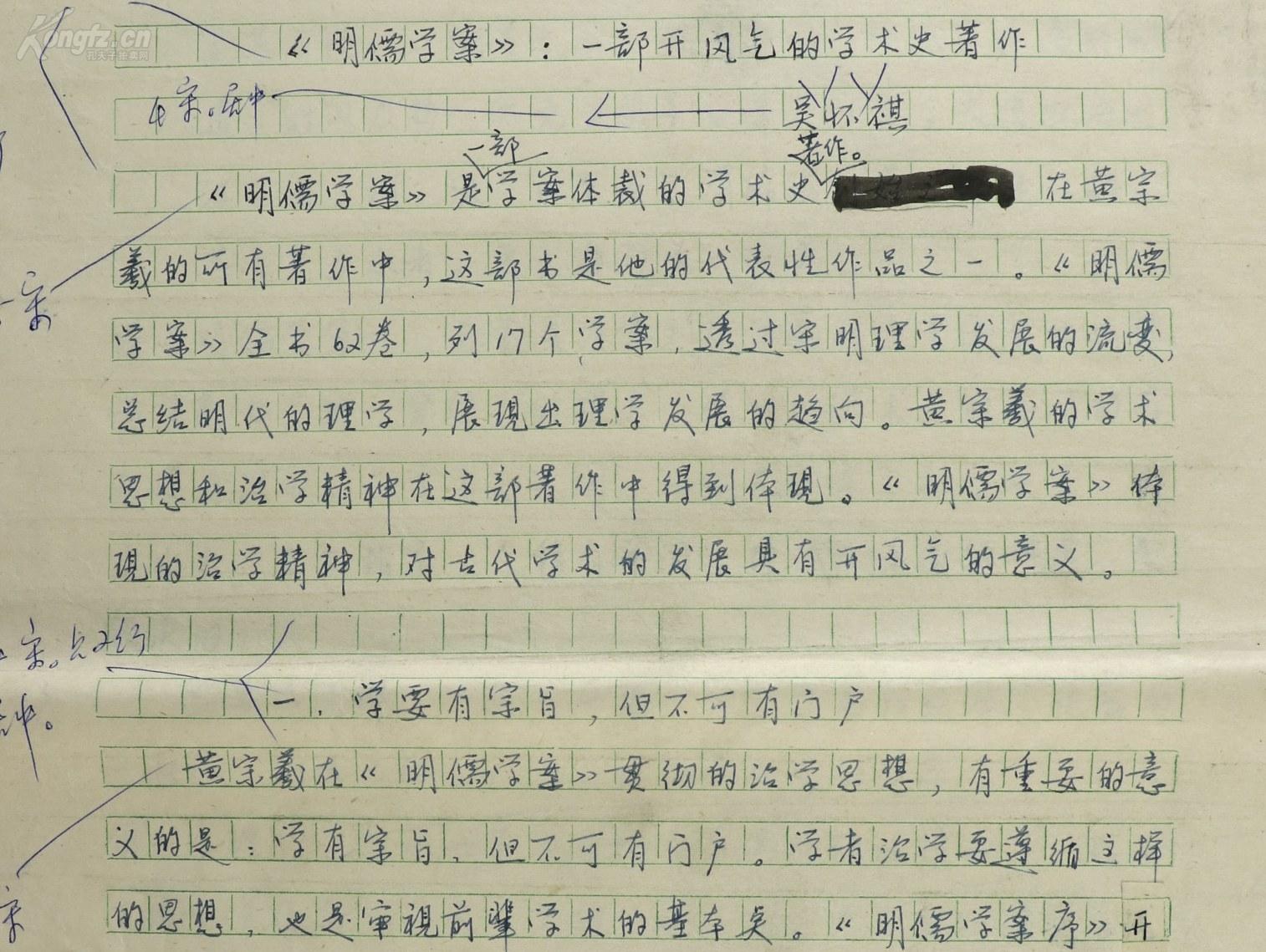 中文字幕乱码21页视频中文字幕乱码2-第2张图片