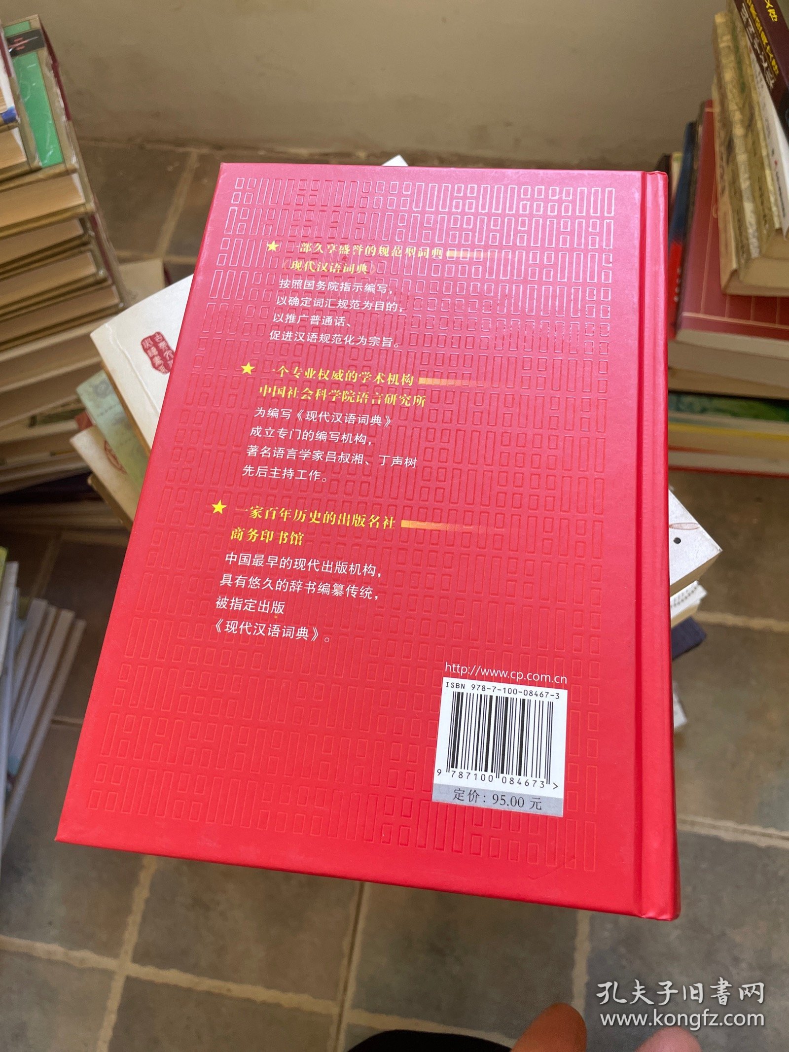 汉语大词典在线查字汉语大词典，探寻语言宝库-第2张图片