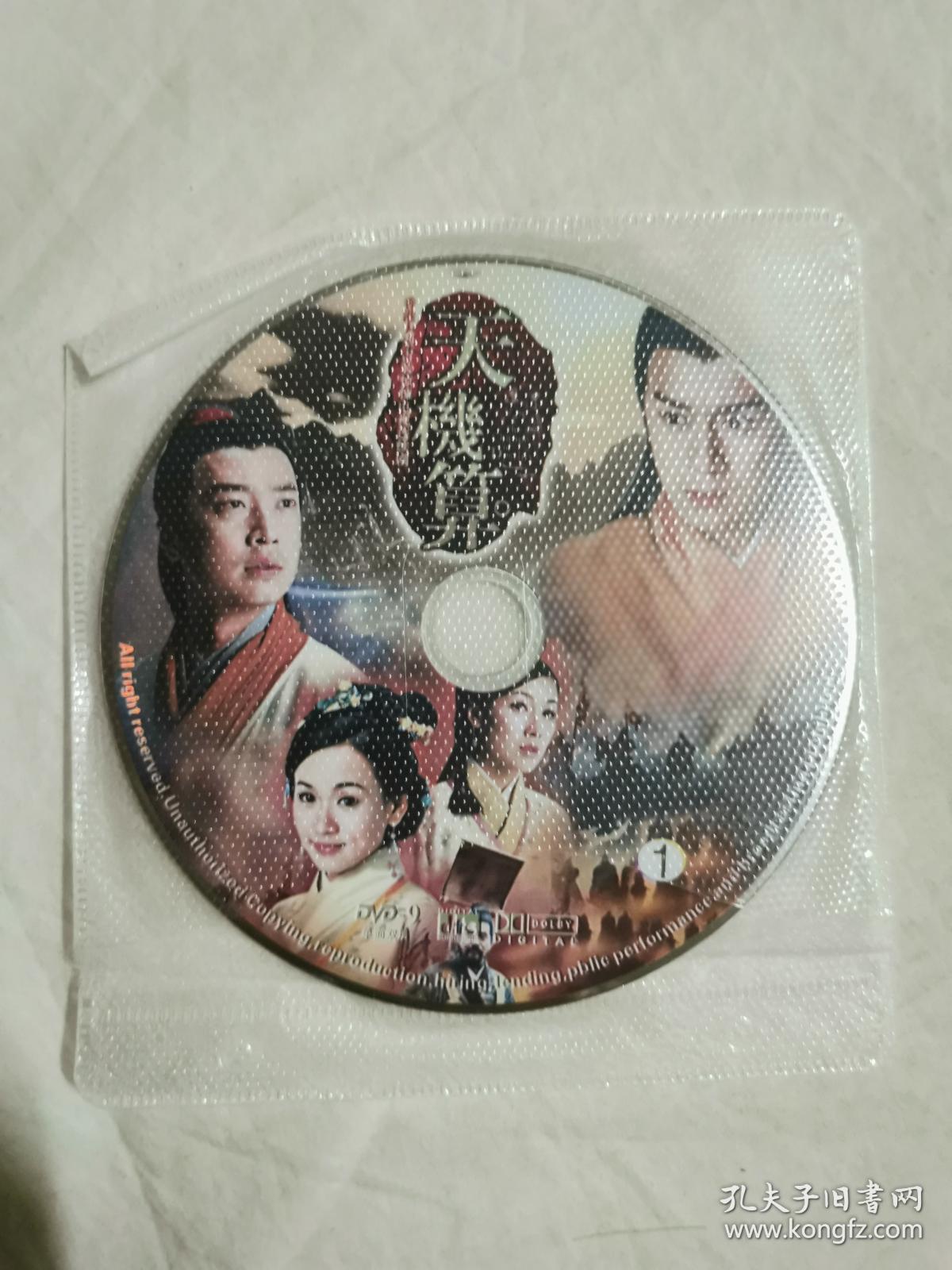 天机算粤语天机算，粤语中的智慧与神秘-第3张图片