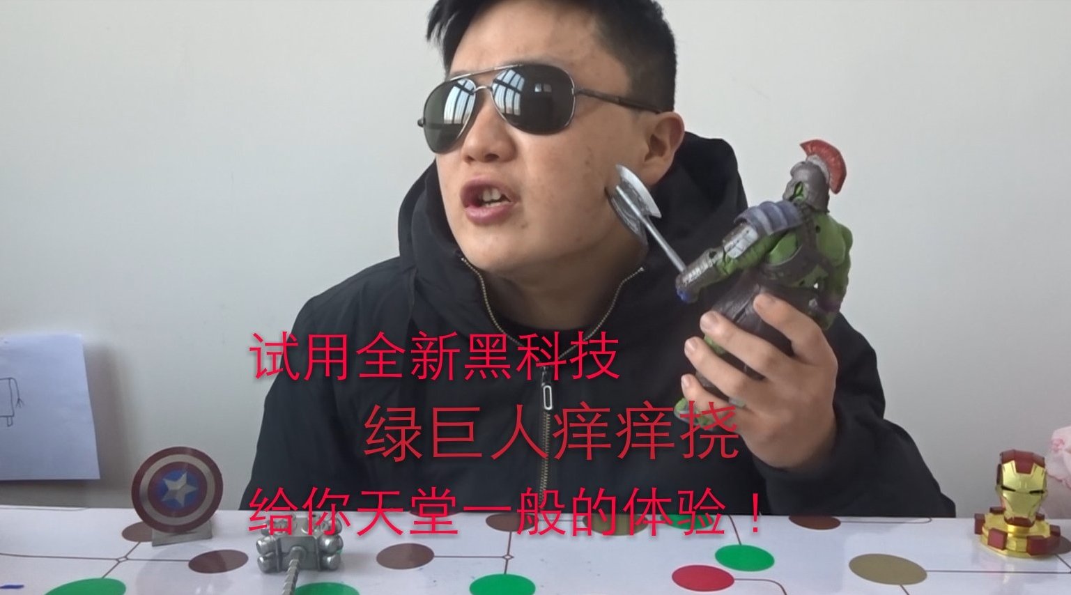 绿巨人.apk.rename 黑科技版免费版绿巨人APK 重命名-第3张图片
