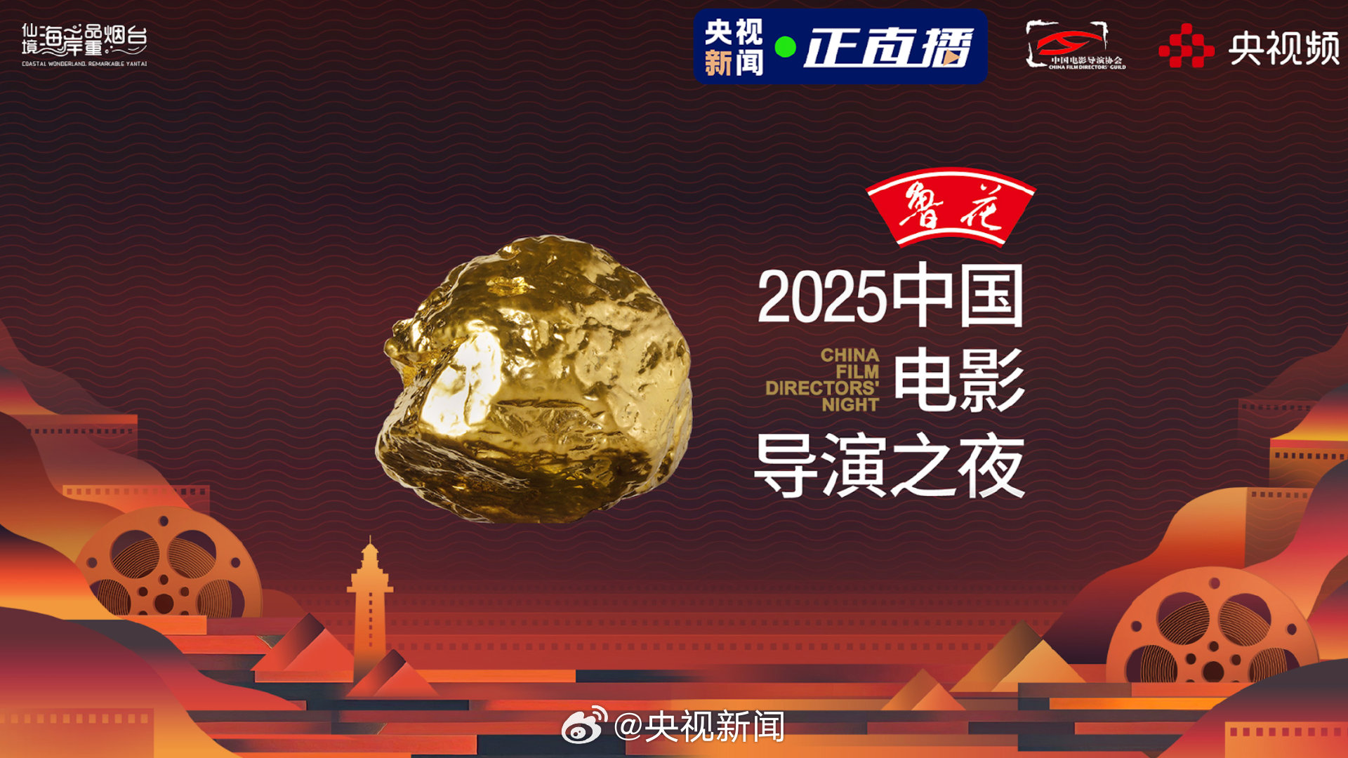 最近的中文字幕国语电影直播最近的中文字幕国语电影直播体验-第1张图片
