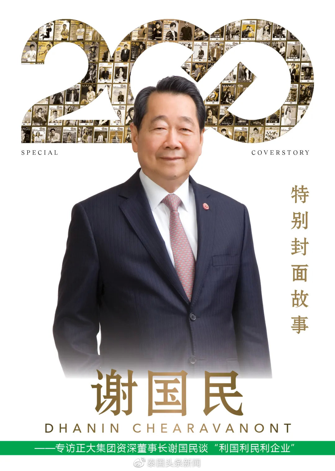 华人娱乐论坛东方华人娱乐论坛，文化交流与娱乐新天地-第2张图片