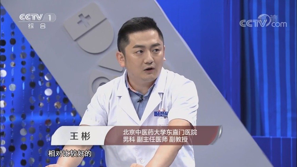 男性健康咨询师微信男性健康咨询师，引领健康之路的专业人士