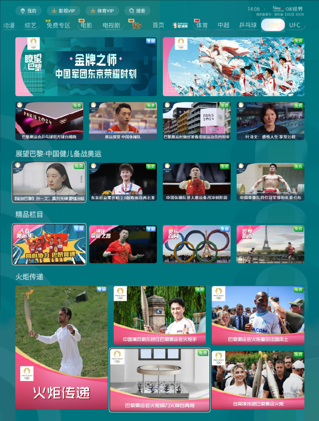 12530彩铃免费下载攻略-第2张图片