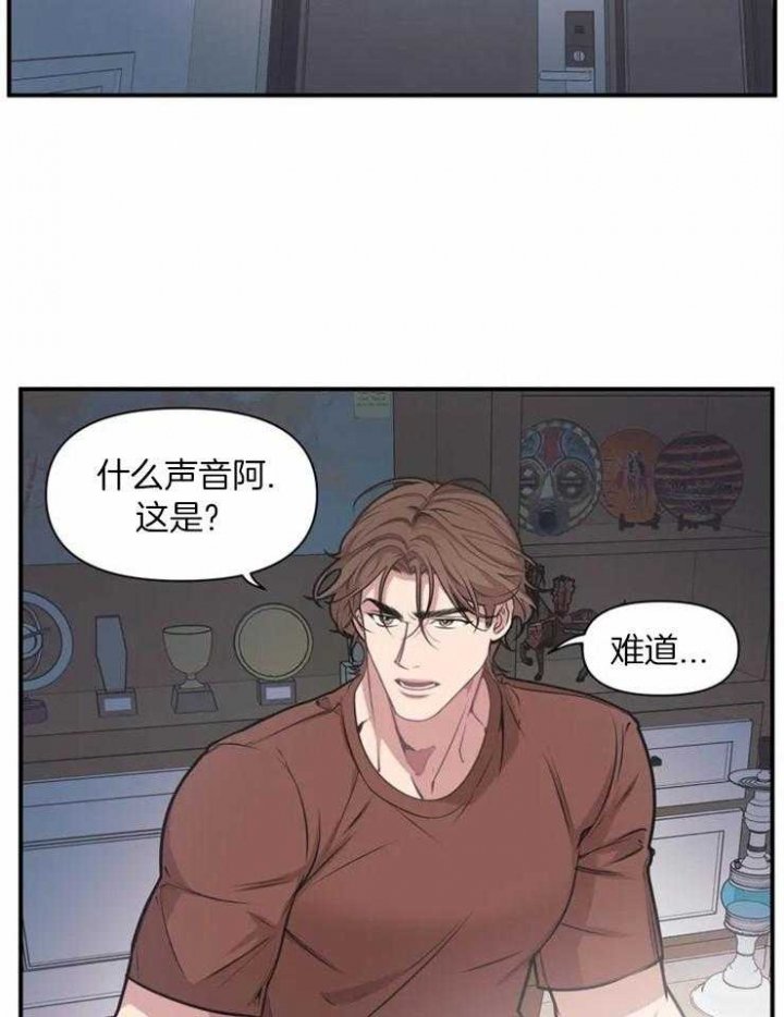 我的邻居是bj漫画免费观看全集免费我的邻居是BJ