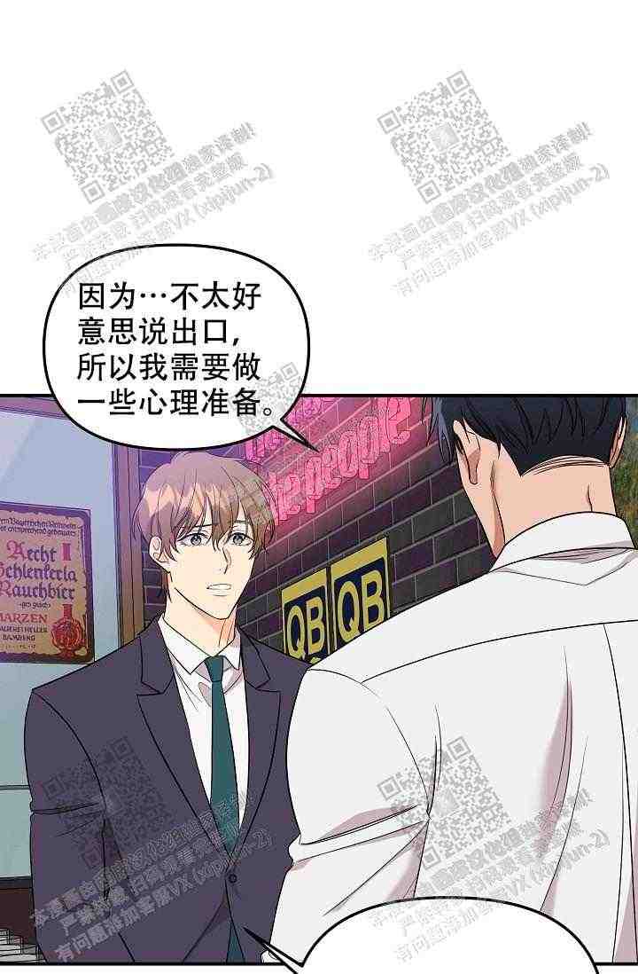 51漫画登录页面免费弹出窗口揭秘-第2张图片