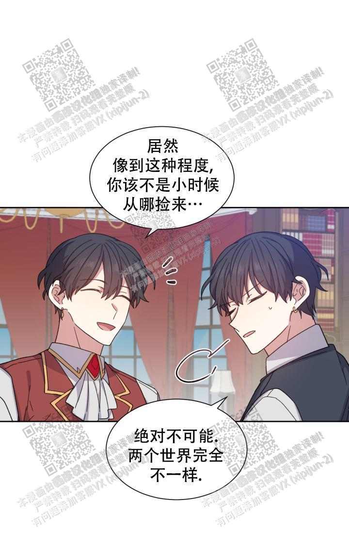啵乐漫画app下载啵乐漫画app下载体验-第2张图片
