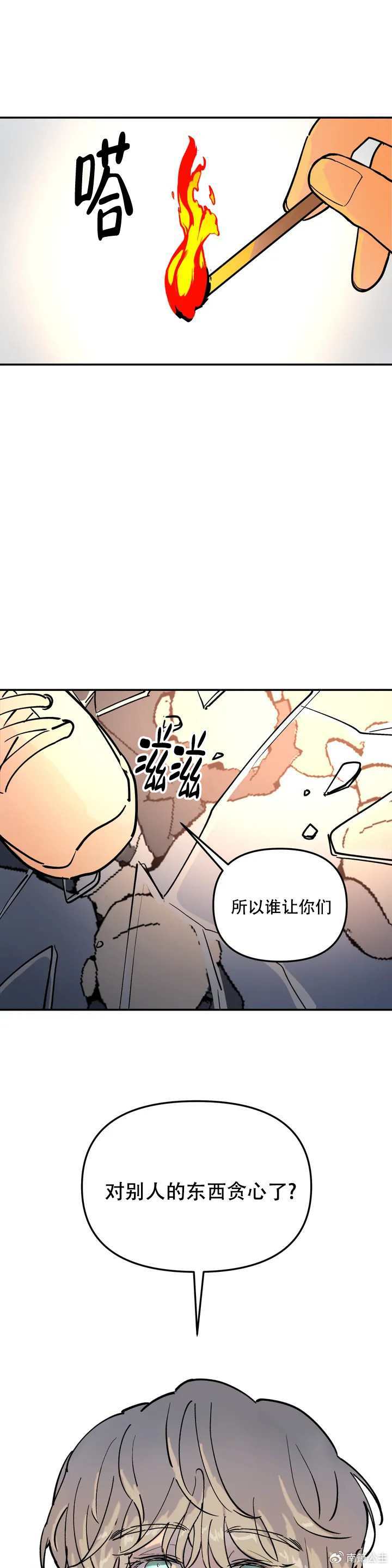 揭秘羞羞漫画官方在线阅读页面入口-第2张图片