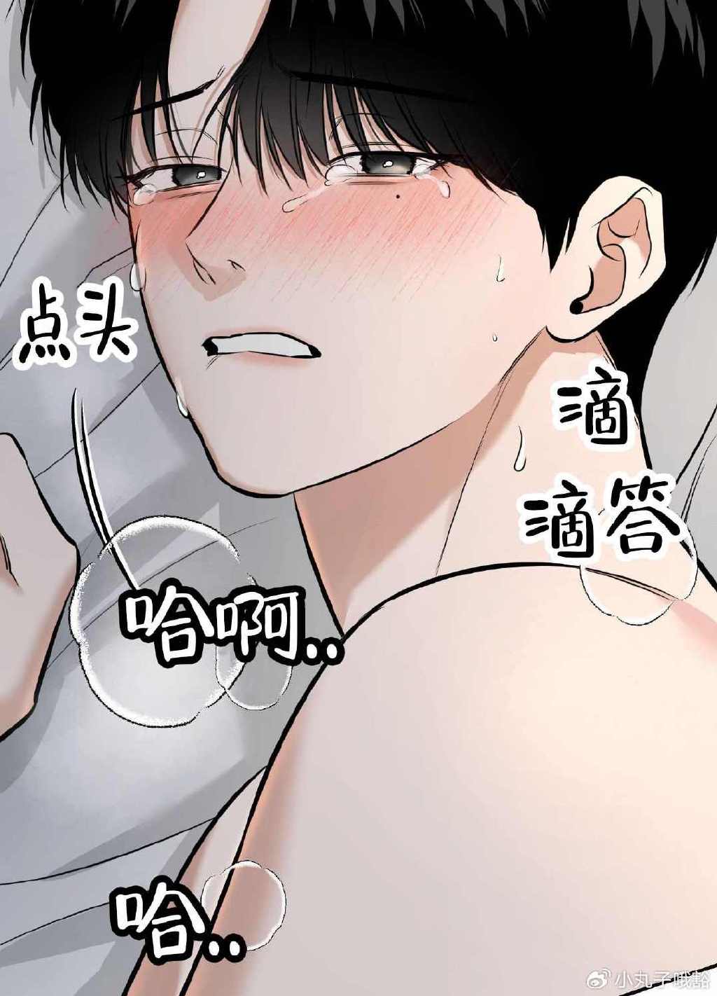 歪歪漫画在线官网免费阅读歪歪漫画在线官网免费体验-第1张图片
