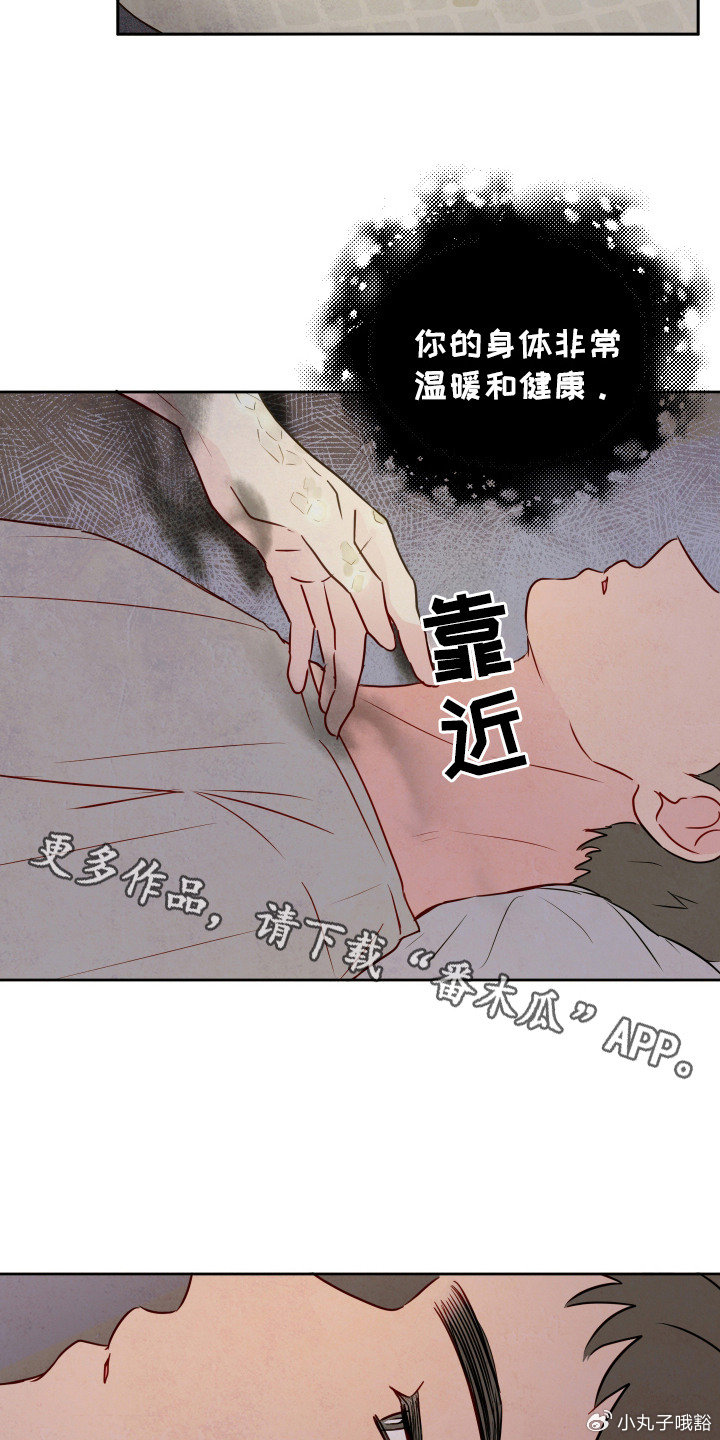羞羞漫画免费阅读，首页推荐与探索-第2张图片