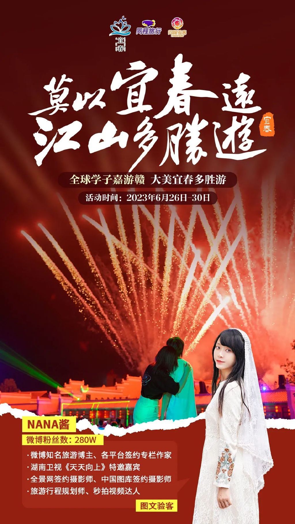 灵厨九天游戏九天游戏，沉浸式游戏体验的魔法世界