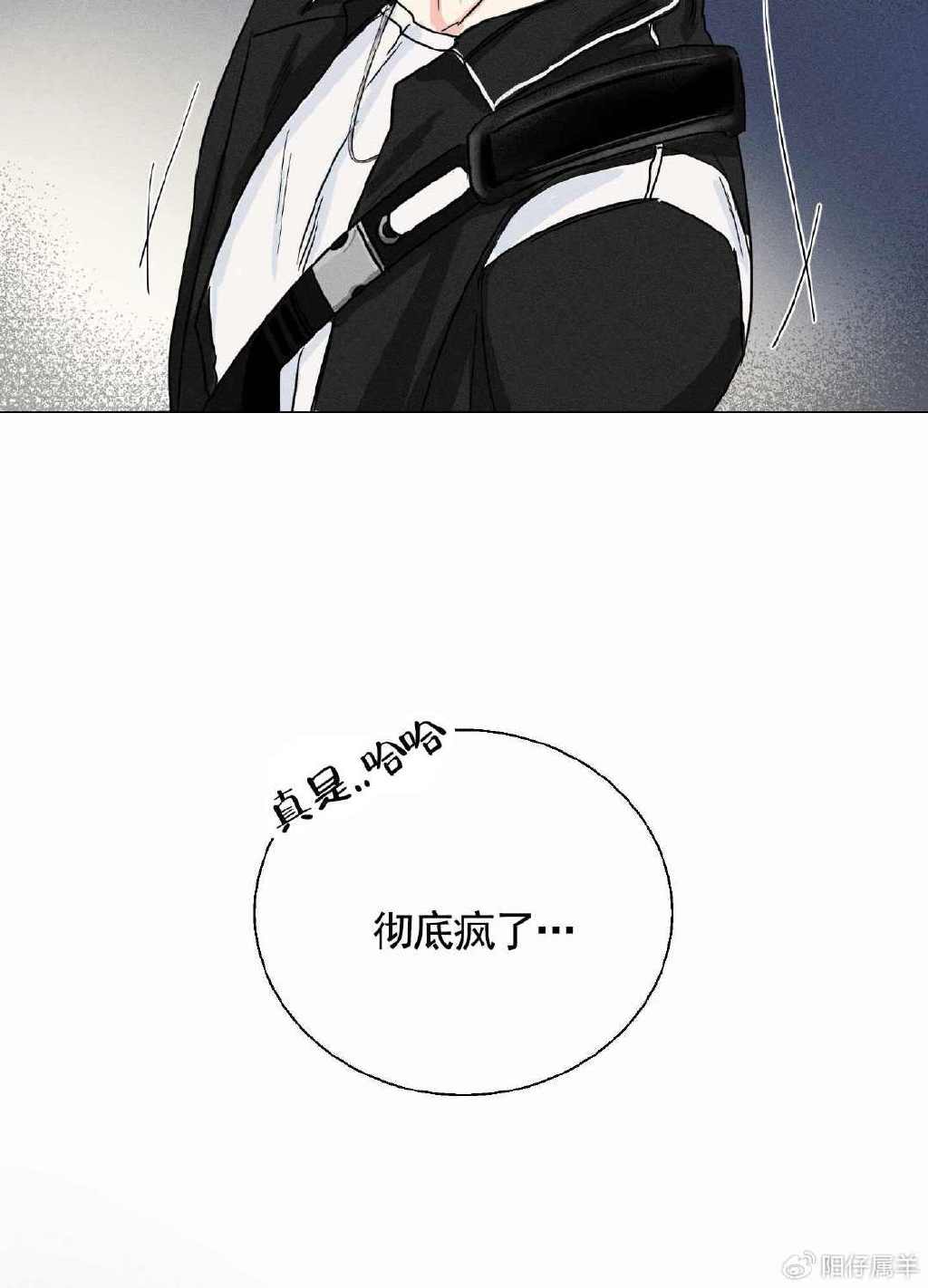 哈哈漫画首页入口，探索漫画世界的神秘入口-第2张图片