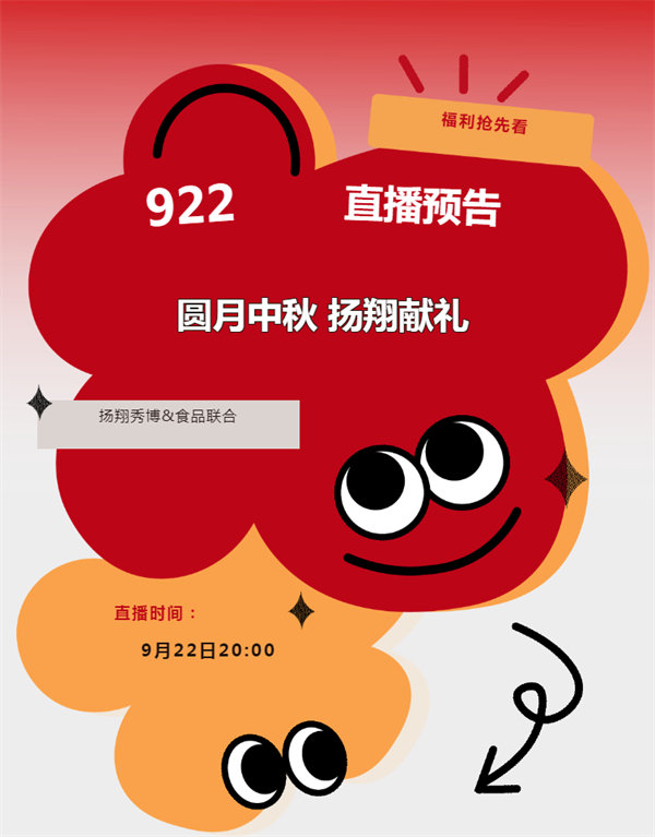 开奖现场开奖现场的神秘与惊喜-第2张图片