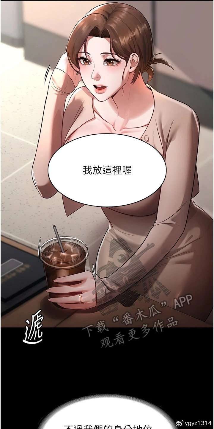 免费漫画软件 韩国在线阅读免费漫画软件——韩国在线的探索与体验-第1张图片