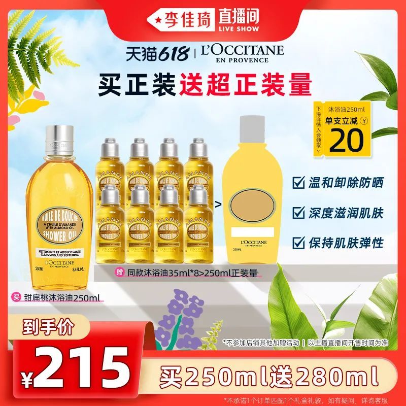 特殊的精华油1HD无码特殊的精华油1HD，深层滋养与光彩焕发的秘密-第3张图片