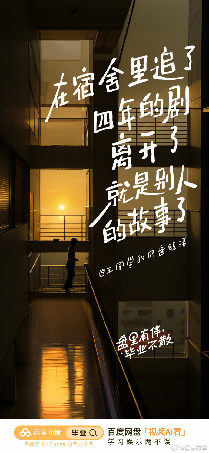 焕儿1小时19分视频网盘链接焕儿1小时19分视频，精彩瞬间