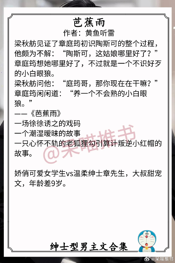 长篇乱肉合集乱500小说-第2张图片