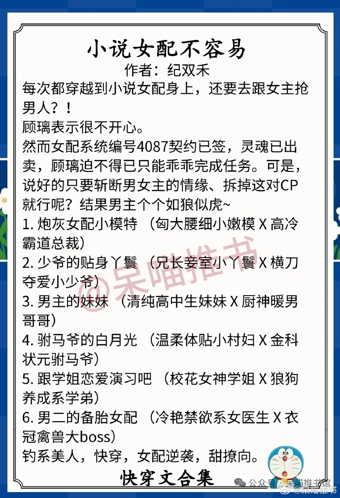 互换娇妻爽文100系列推荐完结小说互换娇妻爽文100系列推荐